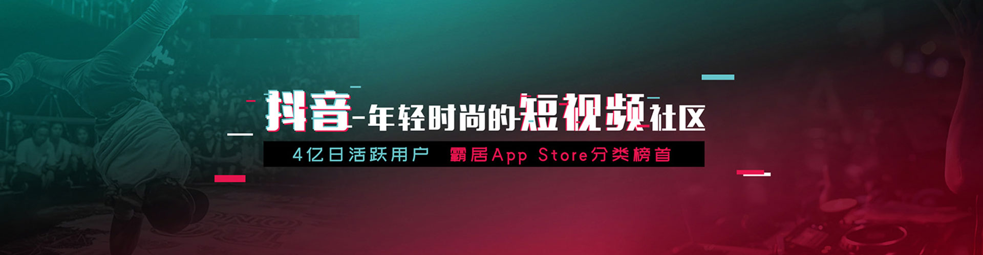 宣城信息流推广