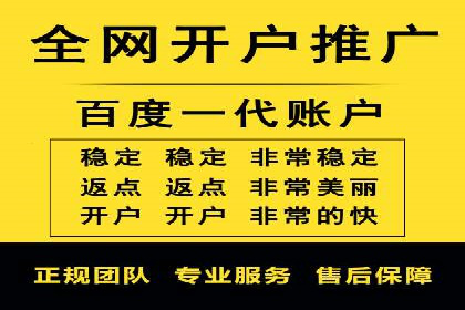 竞价推广代运营助力中小企业快速崛起