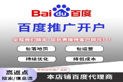 SEM广告投放案例：提升网站流量与转化