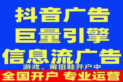 信息流广告优化实战：案例分析